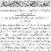 Daily Mirror  the leading newspaper of Sri Lanka has accused Indian intelligence agency RAW that it is trying to separate Balochistan from Pakistan  The editorial in that newspaper blames RAW