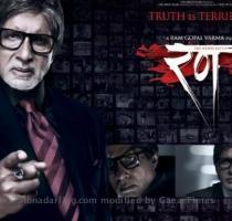 And Download 2010 Download mp3 songs of Rann Hindi movie   You can download Rann movie mp3 songs from the links below  Music of Rann movie released in 2010  Mp3 songs of Rann