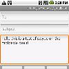 voice recognition which works extremely well  for entering text on a keyboard  virtual keyboard in portrait  virtual keyboard in landscape  and  the often maligned  physical keyboard slider  But  again thanks to Google s open strategy  plugging in alternative keyboard technology is a snap  Take Swype  the stunning  game changing new technology for entering text on a QWERTY