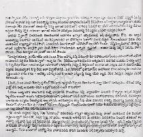 about Kota Srinivasa Rao  We are keeping the scanned copy of the press note released from Krishna Vamsi s office  Tell us how you liked this article