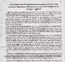 a strong press note about Kota Srinivasa Rao  We are keeping the scanned copy of the press note released from Krishna Vamsi s office