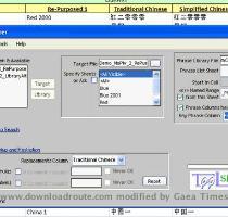 PHRASESWAPPER IMAGE  LIST AND REPLACE TEXT CONTENT OF MICROSOFT EXCEL BASED FILES