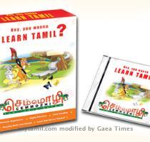 Cemmozhi   The Tamil Tutor CD ROM