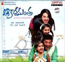 Aakasamantha  2009  mp3 songs high quality audio free download telugu movie 320 n 128 rapidshare mediafire Aakasamantha  2009  Cast   Trisha  Prakash Raj  Aishwarya Music   Vidhyasagar