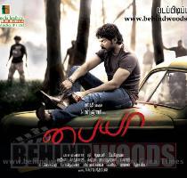 Paiya Tamil Movie 3GP Video Songs Trailer Free Download