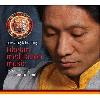 http   www soundstrue com JPG IMAGE of the CD  http   i90 photobucket com albums k241 agochar TibetanKhechog jpg