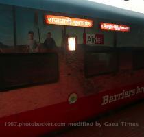 Rajdhani coaches