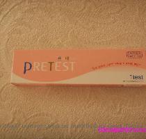 Bumili na naman ako ng pregnancy test kahapon  Kaya lang  bago kami natulog kagabi dumating si buwanang dalaw kaya naman instead na ito ang gamitin ko ay si joh eun neukim  feel good  ang ginamit ko   hehehe