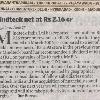 Mindtecknet at Rs  2 16 Cr   The Hindu Business Line