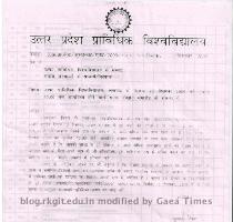 http   www uptu ac in results registration asp View Complete Notice By UPTU   http   www uptu ac in convocation 2009 pdf