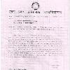 http   www uptu ac in results registration asp View Complete Notice By UPTU   http   www uptu ac in convocation 2009 pdf