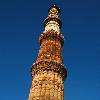 Parliament House Qutub Minar