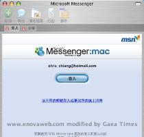 ??????????? MSN Messenger 6 0 ? Mac ?? ??? MSN Messenger ?????? ???? Intel ?? PPC ??? Mac ???  ??????  ?? Yahoo  Messenger ????  ????? Windows ??????? ???????????????