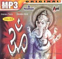 Vol 53 OM Ganesha Devotional Songs MP3 CD