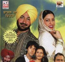 Punjabi Movie featuring Malkit Singh  Yograj Singh A young American Indian boy namedVikram travels to India to locate his missing father and uncovers a series of shocking revelations about