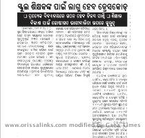 Dresss code for teachers and other plans regarding K 12 BSE schools   report from Samaja