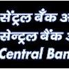 Central Bank Of India Result Recruitment of Specialist Officers in the areas of Information Technology  IT   2008 Written Test Held On 23 11 2008 For Recruitment of IT Officers