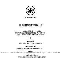 8?28??????????????????????????? ??????????  ??????????  ALIVE TRIBE ?? | | 11 43 AM |