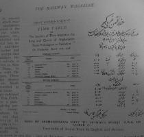 The Railway Magazine of May 1928  p410  has photo of the  Time table of Royal Train in English and Persian  for the King of Afghanistan s visit to Swindon works  G W R  On March 21  GREAT WESTERN RAILWAY TIMETABLE