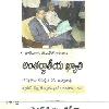 25 08 2008 New VC Prof Allam Appa Rao Take Charge 25 08 2008 New VC Prof Allam Appa Rao Take Charge 25 08 2008 New VC Make this institute as Best University