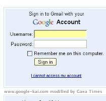 About Gmail New features